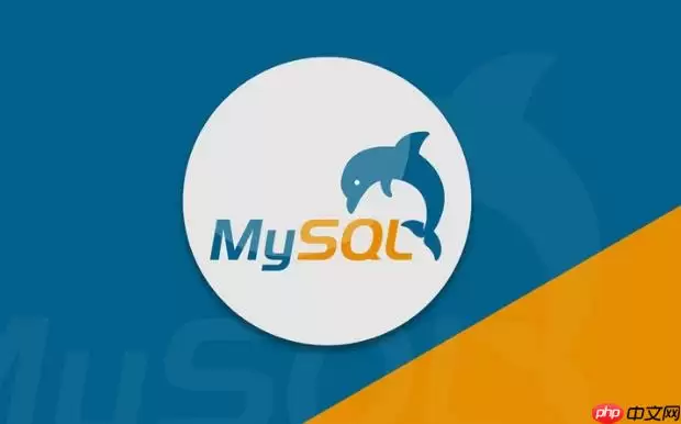 MySQL主从延迟排查命令有哪些_利用show sla ve status查看日志