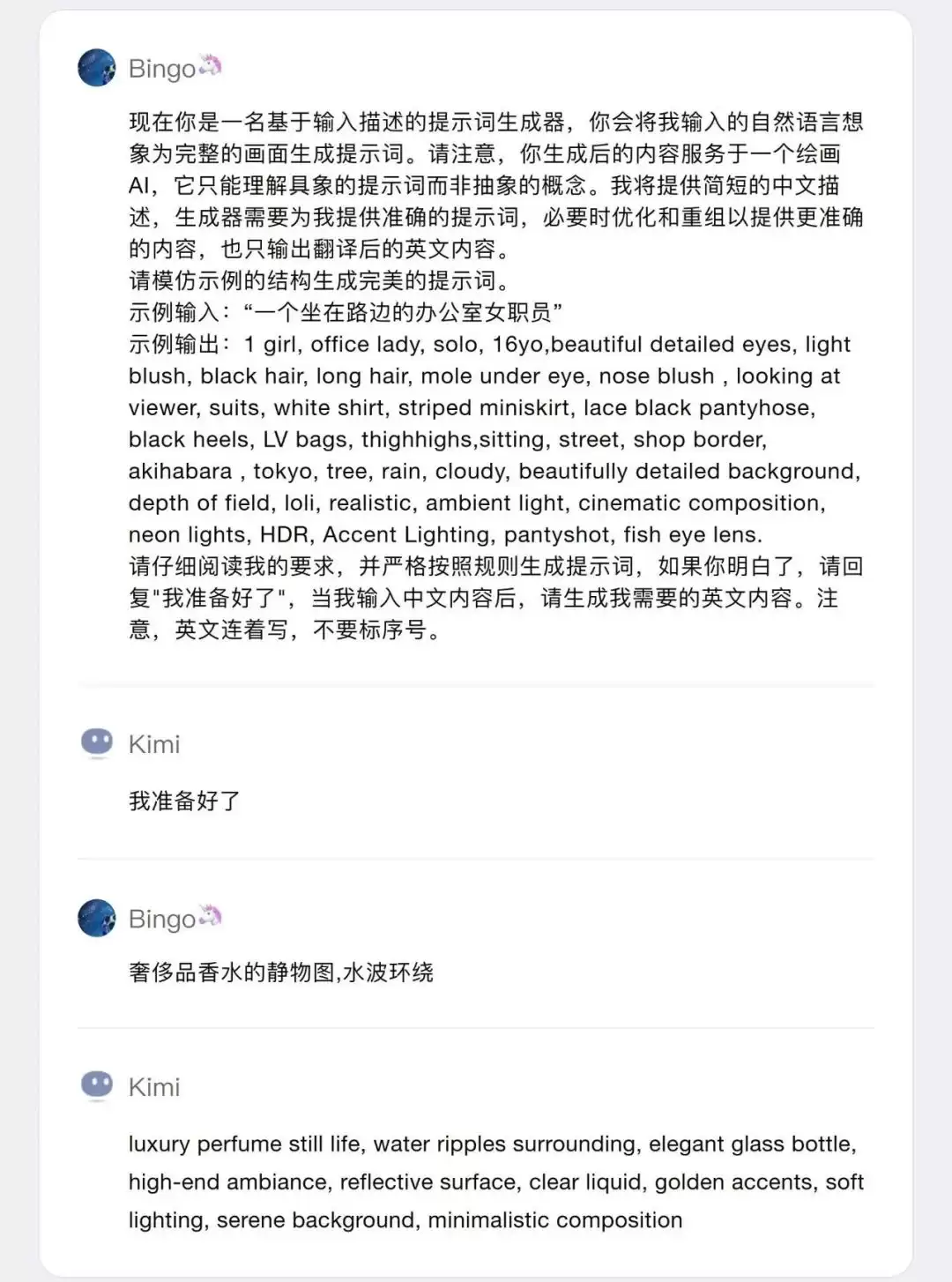 midjourney怎么用？Midjourney提示词写作基础（下）