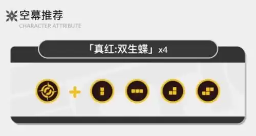 异环白藏配队推荐-异环白藏配队一览图