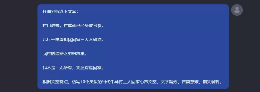 公众号、小红书爆款图文，用AI制作爆款打工人回家过年图文教程