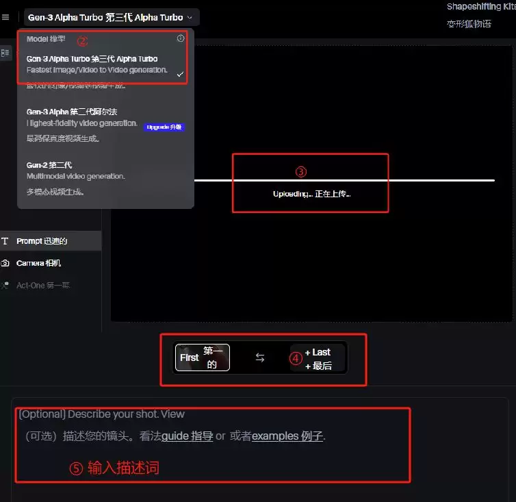 五款具备首尾帧的AI视频生成工具，解决视频人物一镜到底、多主体/画风一致性