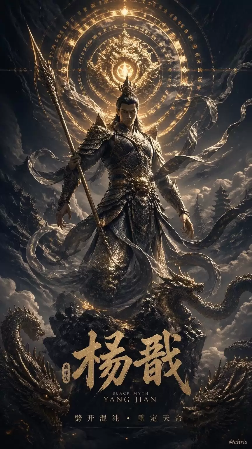 AI生成《黑神话：悟空》绝美海报：四妹很美 猴哥超酷