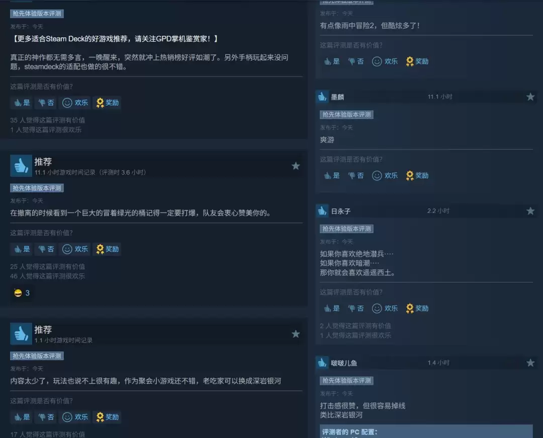 一路向西斩妖除魔！《遥遥西土》Steam好评如潮