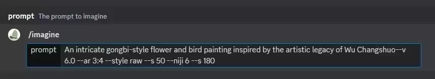 用AI轻松画出超逼真中国山水画，Midjourney提示词分享