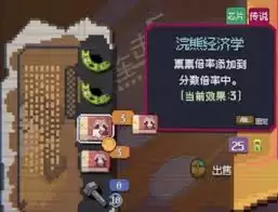 浣熊推币机怎么设定