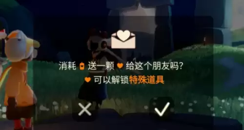 任务完成攻略4