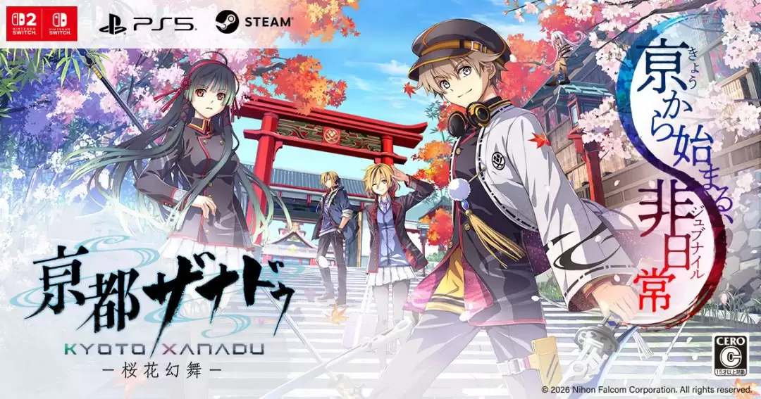 Falcom新作《京都幻都：樱花幻舞》新系统情报公开