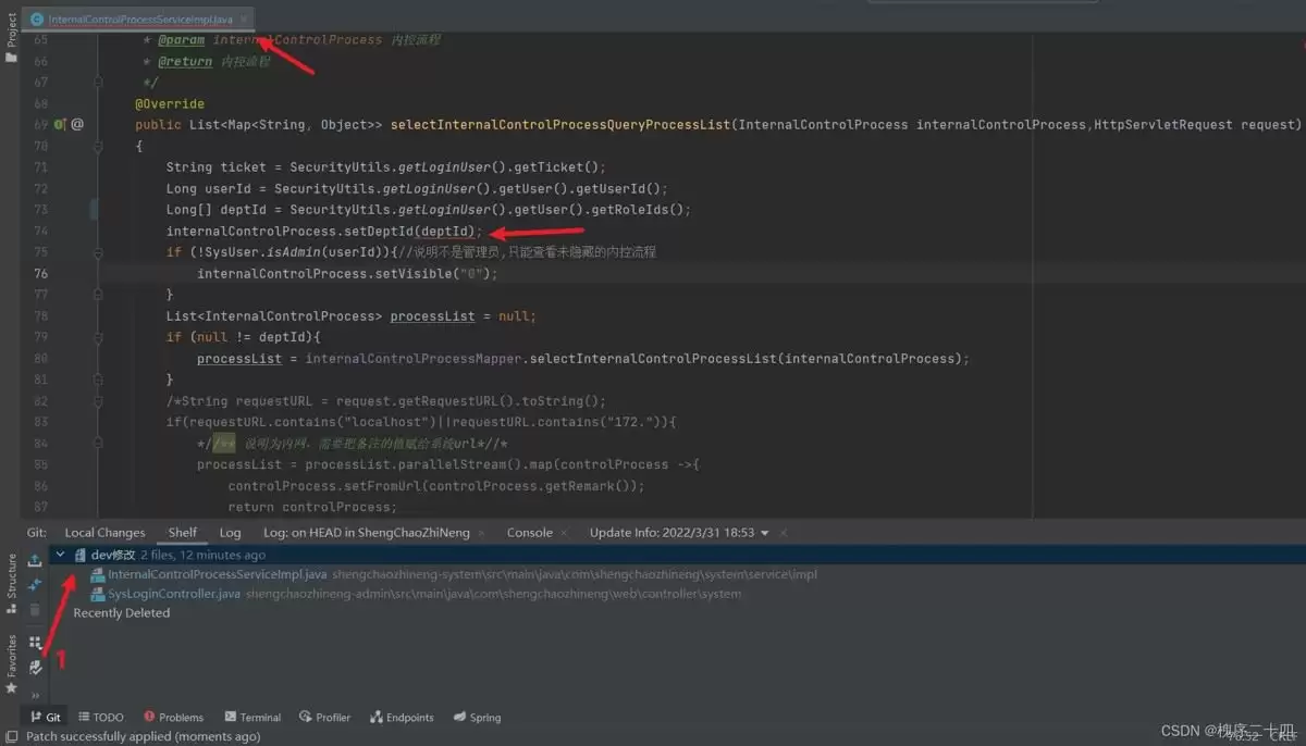 idea如何保存当前已修改的文件