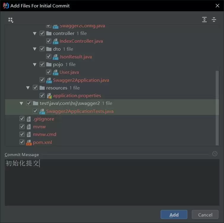 idea代码同步Gitee实现过程