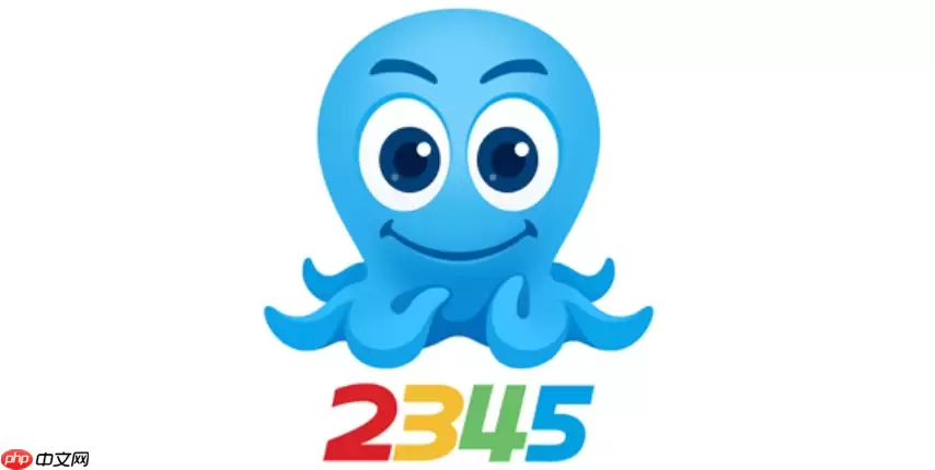 2345浏览器入口在线网址 2345浏览器电脑手机通用入口