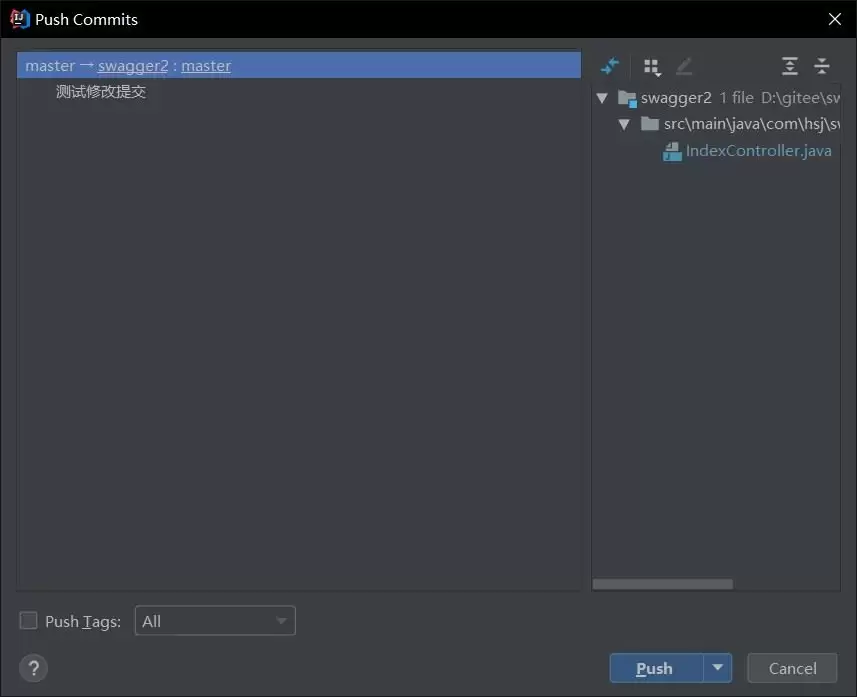 idea代码同步Gitee实现过程