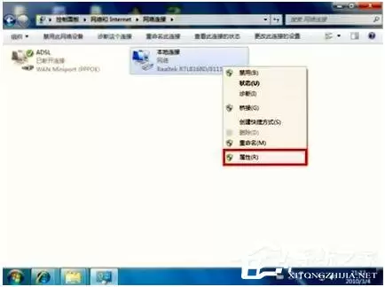 IP地址与其他系统有冲突怎么办？