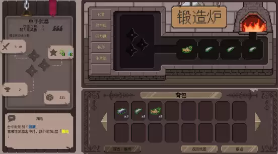 Roguelite策略新游《装备之路：铁匠传奇》4月30日开启Steam抢先体验