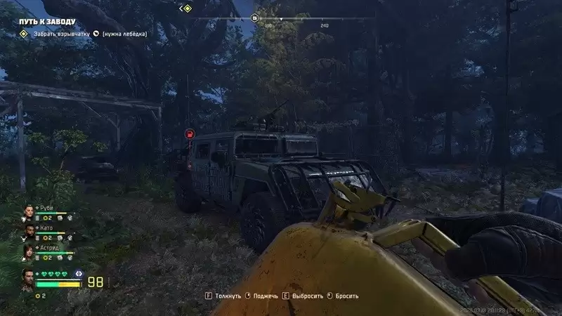 《毒液突击队》满油箱成就解锁指南