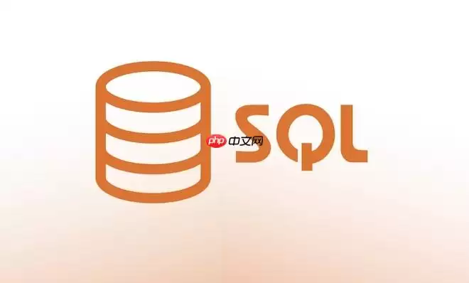 SQL如何实现精准的会员等级关联_处理范围重叠的Join查询
