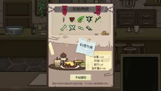 Roguelite策略新游《装备之路：铁匠传奇》4月30日开启Steam抢先体验