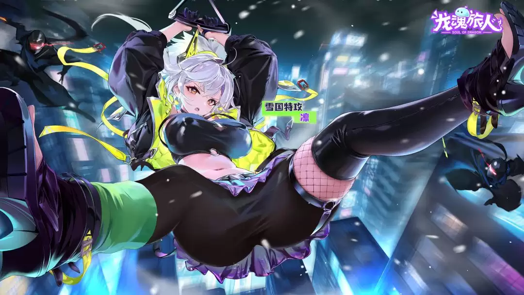 《龙魂旅人》返场活动皮肤一览