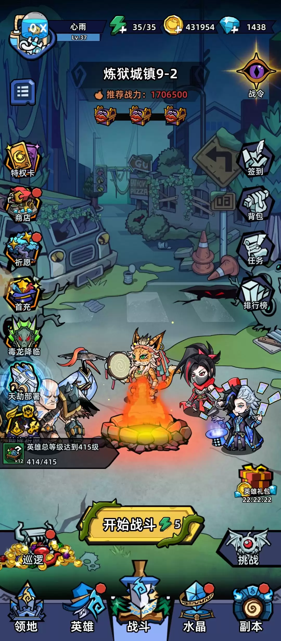 萌萌塔防角色升阶需求材料介绍