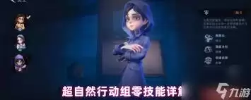 超自然行动组的终极技巧有哪些