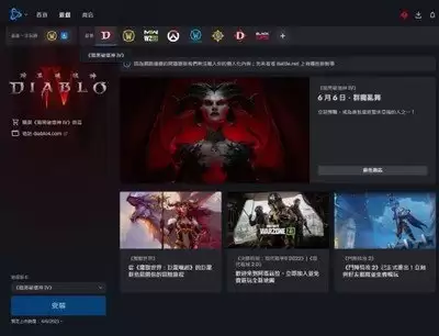 暗黑破坏神4国际服怎么领取回归福利