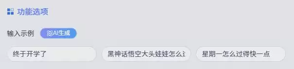 一键生成小红书爆款文案，适合入门的AI智能体平台