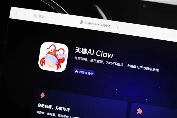 3K OLED+120Hz！联想YOGA Pro 14 Aura AI元启版图赏