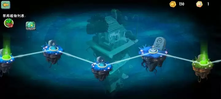 《植物大战僵尸2》难民回忆之旅第八关困难攻略