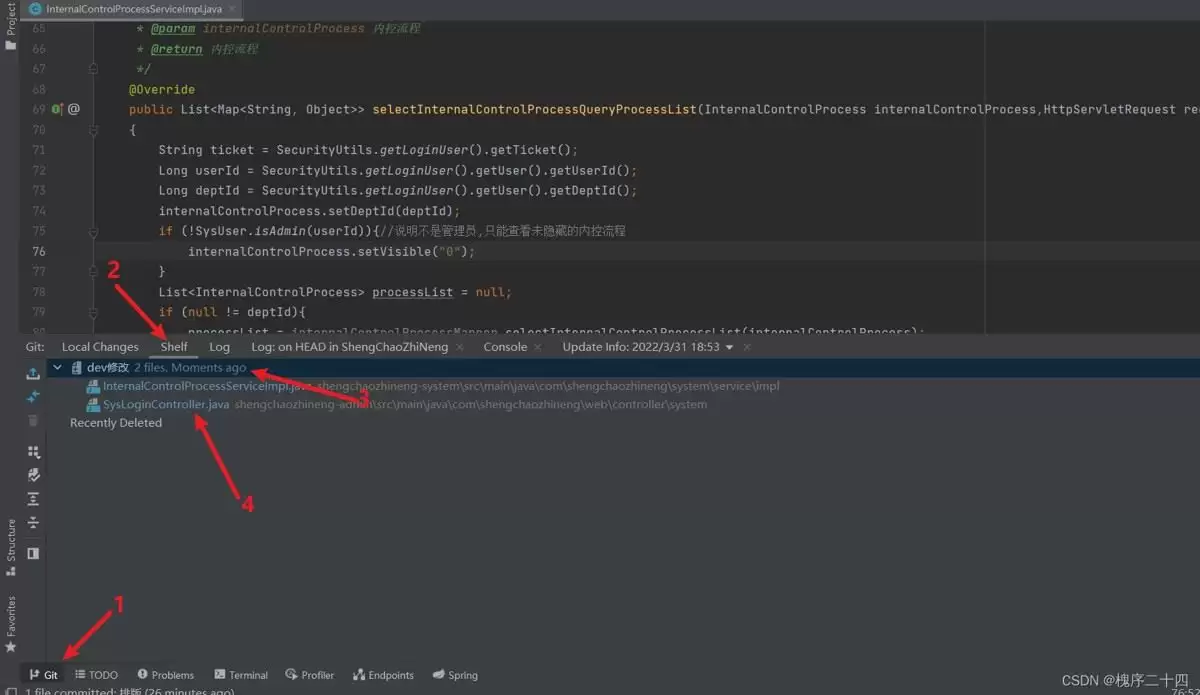 idea如何保存当前已修改的文件