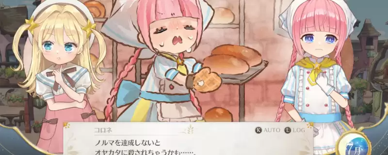 《梦幻魔法公主》统计数据与课程介绍