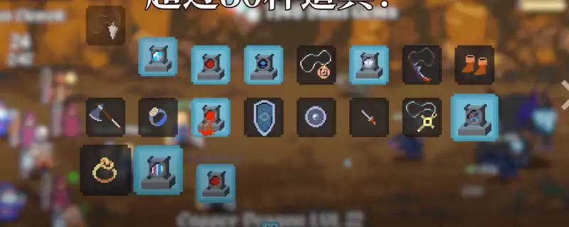 《团本自走棋》主教牧师介绍