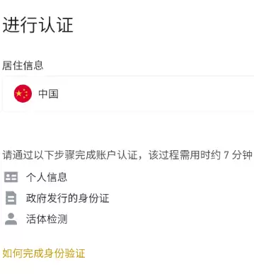 Binance官网入口最新地址说明：币安登录与访问指南 - php中文网