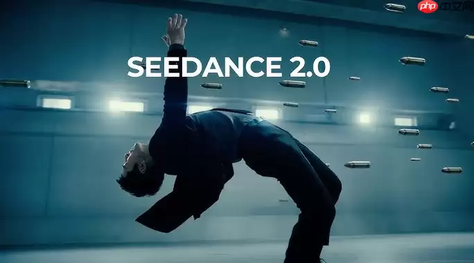 为什么大神都推荐用2.0版本？_Seedance 2.0性能提升实测【实测】
