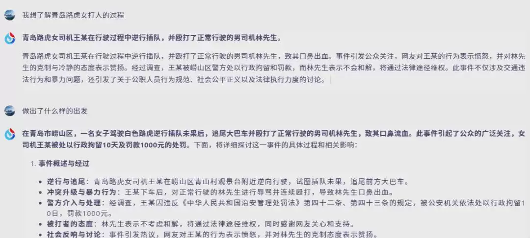 一键生成小红书爆款文案，适合入门的AI智能体平台