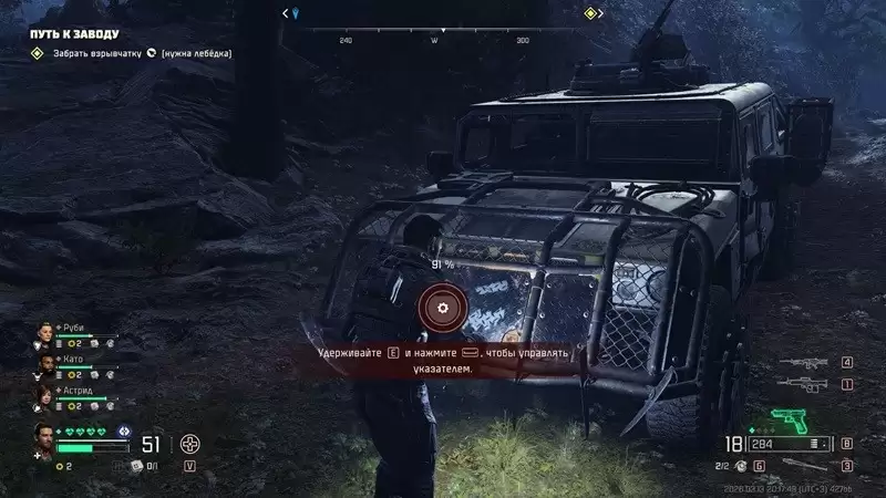 《毒液突击队》机械师成就解锁指南