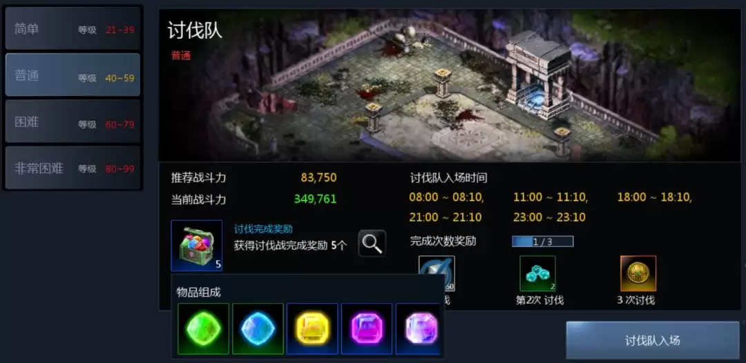 天墟传说副本和挑战玩法介绍