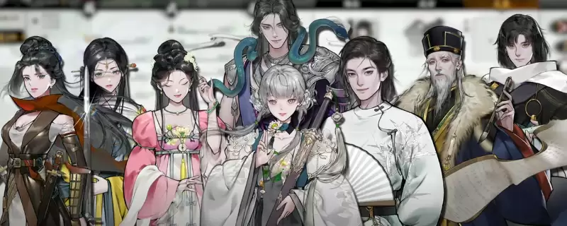 《龙胤立志传》峨眉流流程攻略分享