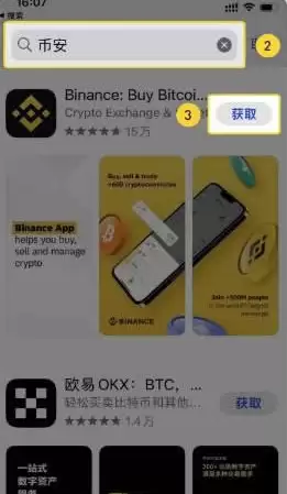 Binance官网入口最新地址说明：币安登录与访问指南 - php中文网