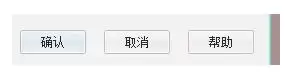 极点五笔输入法怎么启用输入统计功能