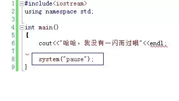 Visual Studio出现控制台程序一闪而过怎么处理