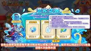 洛克王国凝露蓝灵性格怎么选