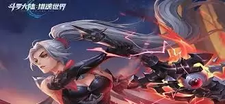 斗罗大陆猎魂世界莫长歌厉害吗