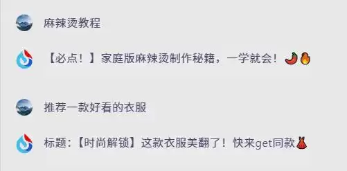 一键生成小红书爆款文案，适合入门的AI智能体平台