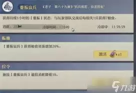 九牧之野养成系统怎么玩