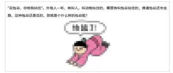 博主用网络表情包 11年后被索赔1万！最终赔偿300元