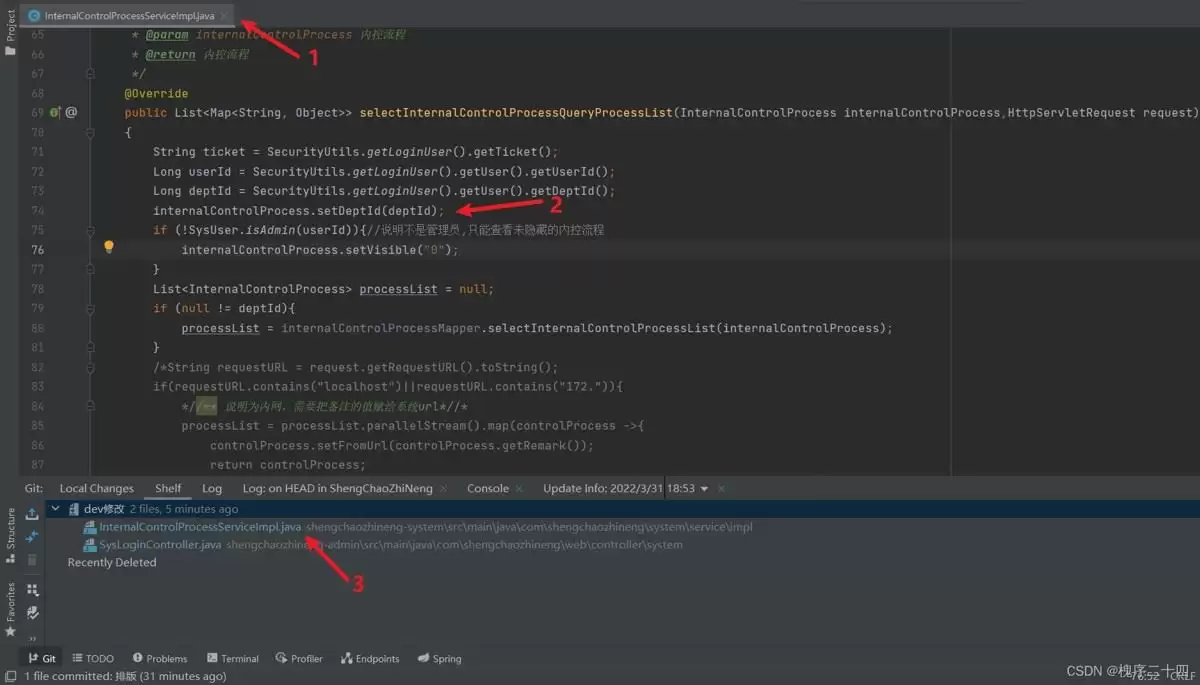 idea如何保存当前已修改的文件