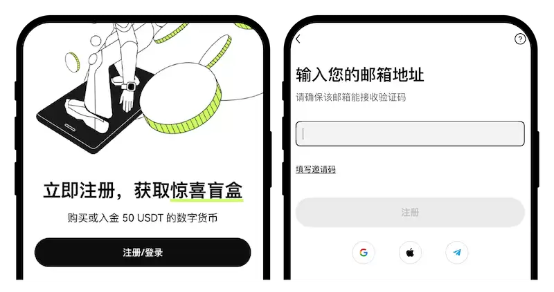 欧易OKX最新注册登录入口 OKX交易所App官方下载（安卓/iOS） - php中文网