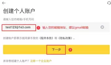 Binance官网入口最新地址说明：币安登录与访问指南 - php中文网