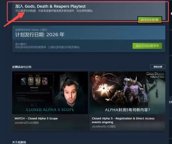 类暗黑撤离ARPG《Gods, Death & Reapers》全新中文预告片公开 将于4月30日开