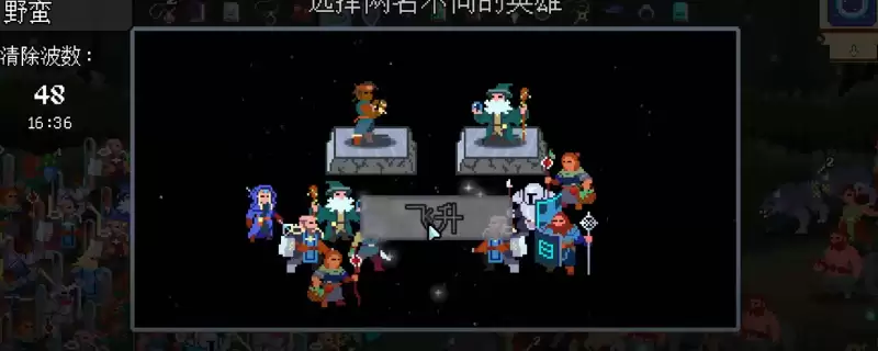 《团本自走棋》僧侣介绍