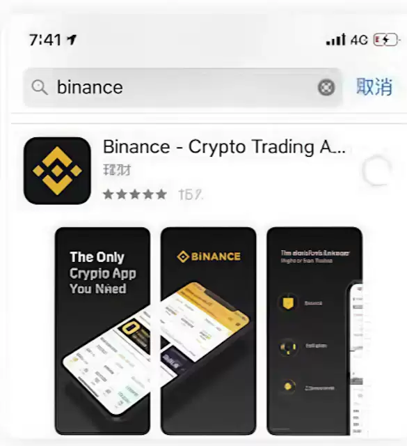 币安Binance全球站官网入口 币安官方App下载安装包（安卓/iOS） - php中文网